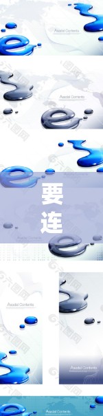 要连接到欧服的VPN服务，请按照以下步骤操作